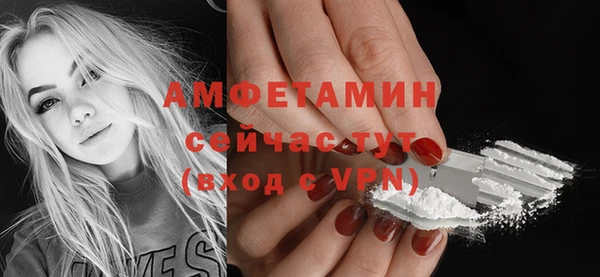 мдма Нея