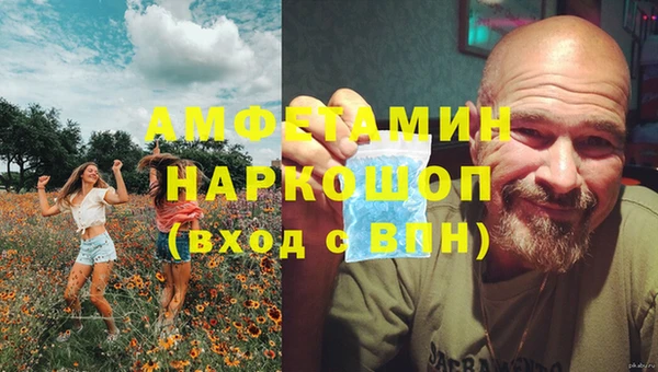 бутик Нефтегорск