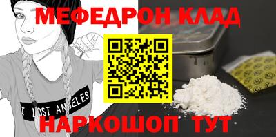 МДПВ Ипатово