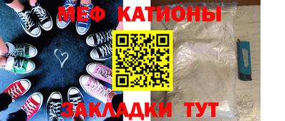 меф Ирбит