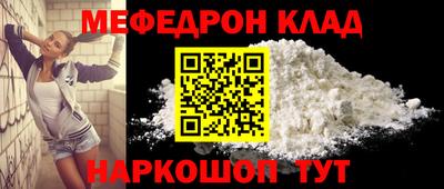 МДПВ Ипатово