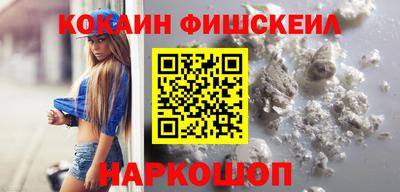 кокаин Изобильный