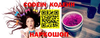 кокаин Изобильный