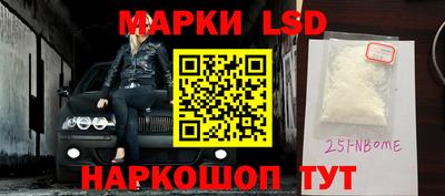 МДМА Бугуруслан