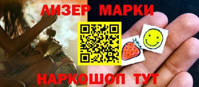 МДМА Бугуруслан