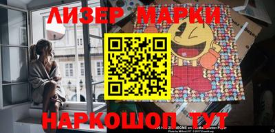 кокаин Изобильный