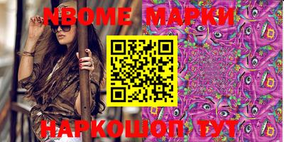 МДМА Бугуруслан