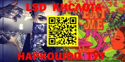 МДМА Бугуруслан