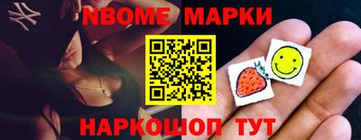 кокаин VHQ Комсомольск-на-Амуре