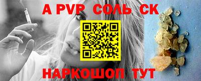 гидропоника Будённовск