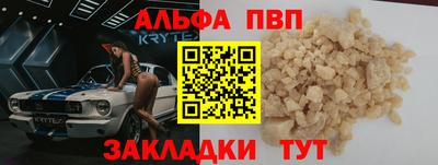 кокаин Изобильный