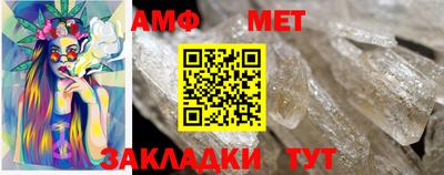 МДМА Бугуруслан