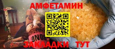 меф Ирбит