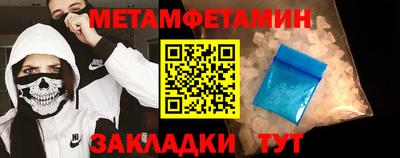 МДПВ Ипатово