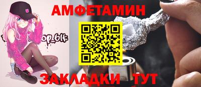 герыч Абакан