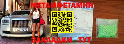 гидропоника Будённовск