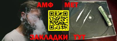 меф Ирбит