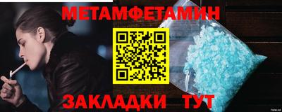 МДПВ Ипатово