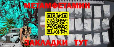 МДПВ Ипатово