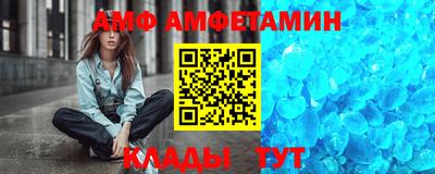 меф Ирбит