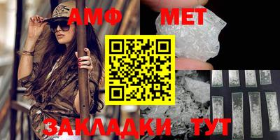 меф Ирбит