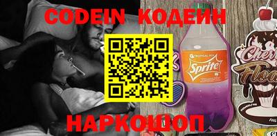 кокаин Изобильный