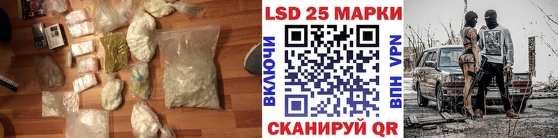 как найти закладки  Мурманск  ЛСД экстази ecstasy 