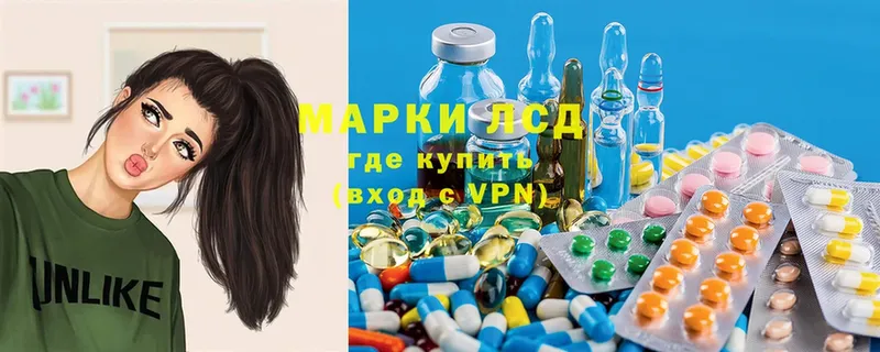 хочу   Мурманск  ЛСД экстази ecstasy 