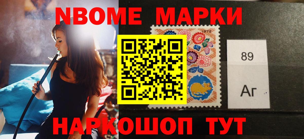 Лсд 25 экстази ecstasy  LSD-25 экстази кислота  Мурманск 