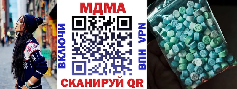 где можно купить   Мурманск  МДМА VHQ 