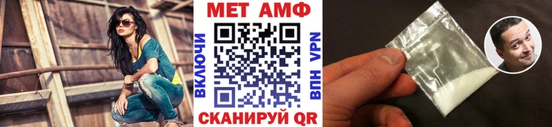 Метамфетамин Декстрометамфетамин 99.9%  Мурманск 