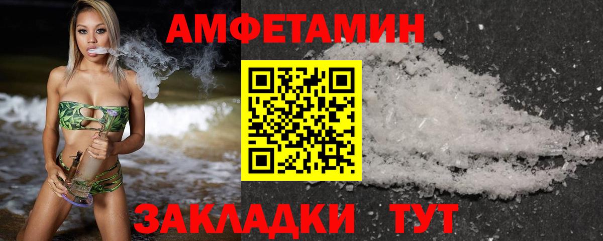 Первитин кристалл Мурманск