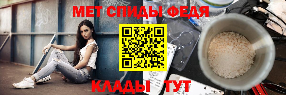 Метамфетамин винт  Мурманск  Метамфетамин винт 