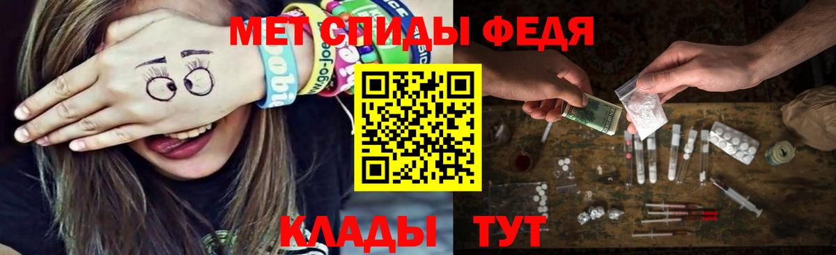 МЕТАМФЕТАМИН мет  МЕТАМФЕТАМИН мет  Мурманск  Вход с VPN 