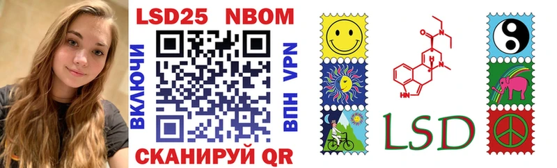 darknet клад Мурманск Марки N-bome 1,5мг