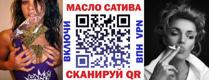дарнет шоп  Мурманск  Дистиллят ТГК жижа 