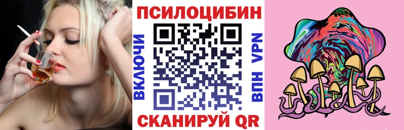 гидра вход  Мурманск  Галлюциногенные грибы ЛСД 