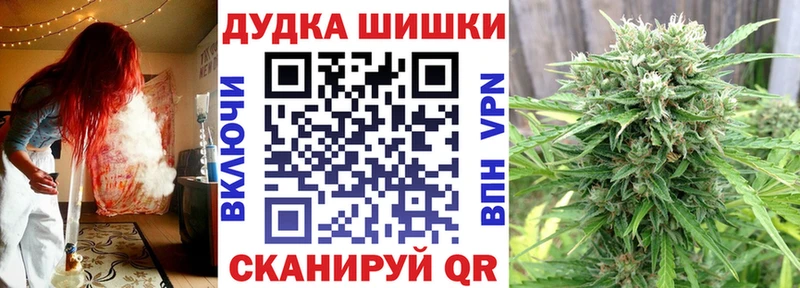 Шишки марихуана THC 21%  Мурманск 