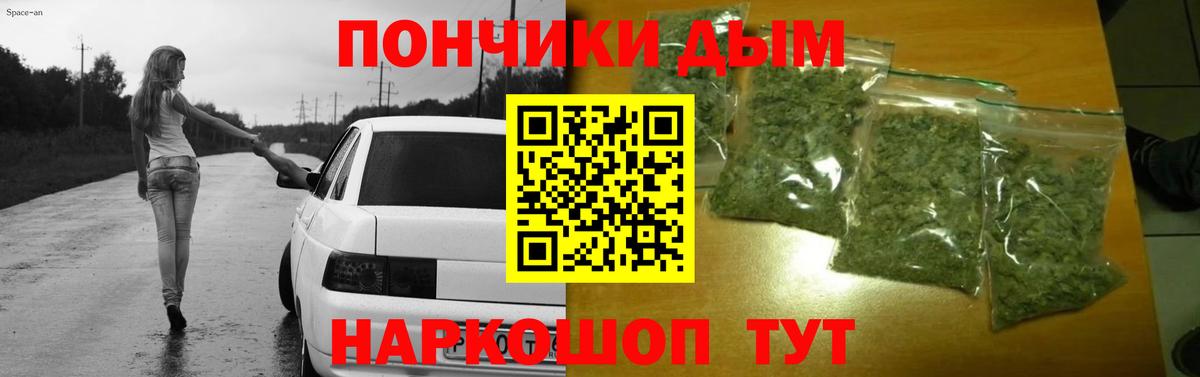 Ляпка  Масло ТГК  25-NBOMe  Мурманск  LSD-25  Меф  Мяу-Мяу  Канабис  Вход с VPN  КОКАИН  XTC 
